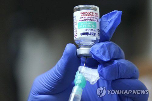 이부실드. <AP/연합뉴스>